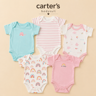 4 Days Premium Cotton Bodysuit Deal