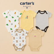 4 Days Premium Cotton Bodysuit Deal